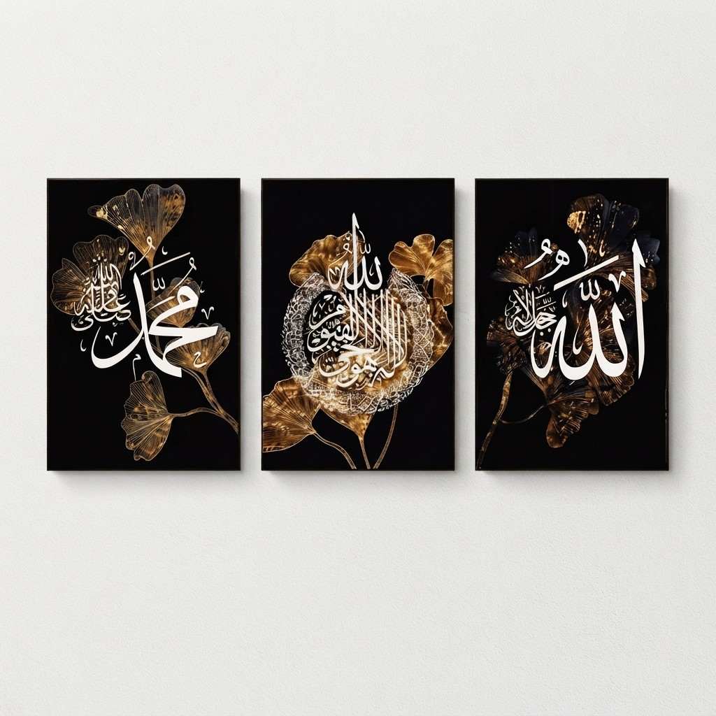 Islamic Premium Wall Art Photo Tiles (Set Of 3) Size: 8x11