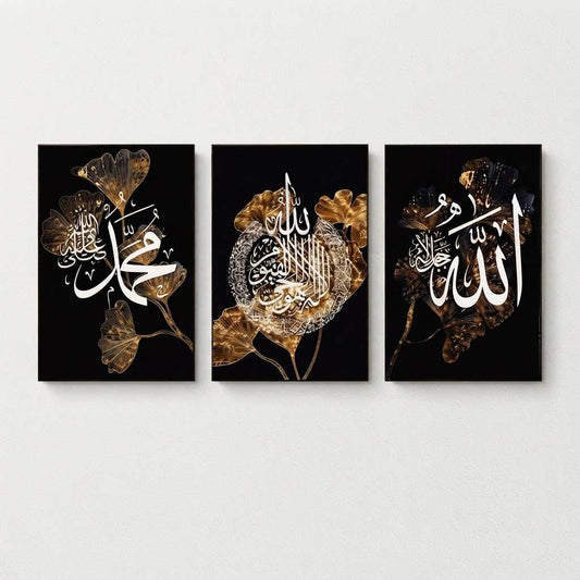 Islamic Premium Wall Art Photo Tiles (Set Of 3) Size: 8x11
